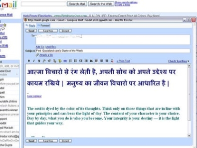 Lipikaar - Hindi Typing Software генератор ключей