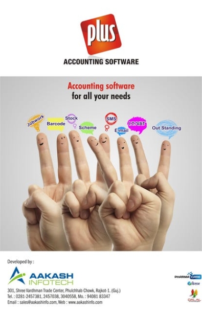 Ключ активации для Plus Accounting Software