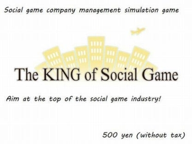 The King of Social Game ключ активации