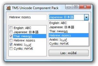 Ключ для TMS Unicode Component Pack(Delphi 2010 and C++Builder 2010)